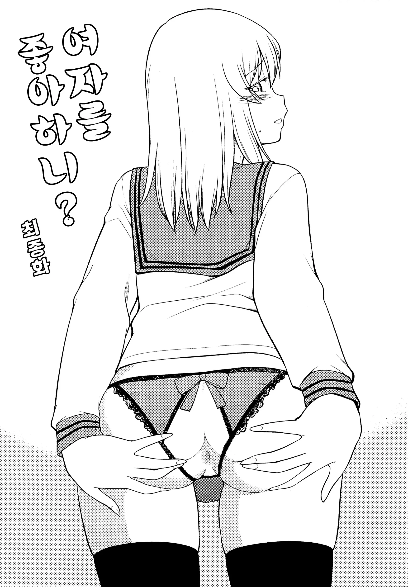 웹툰 이미지 101