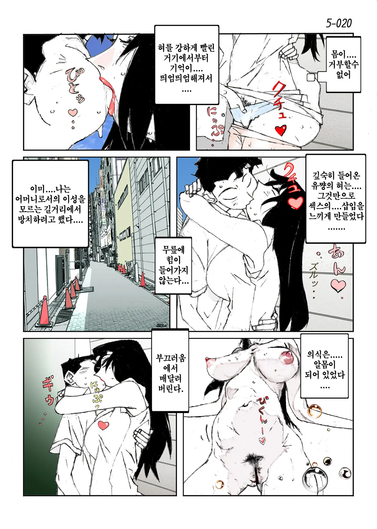 웹툰 이미지 21