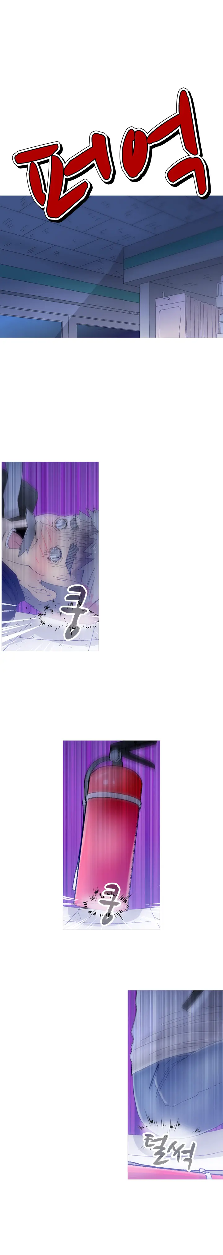 웹툰 이미지 329
