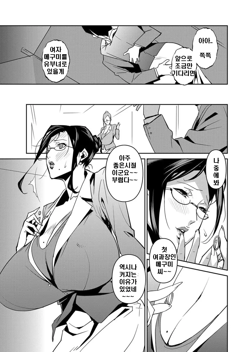 웹툰 이미지 6