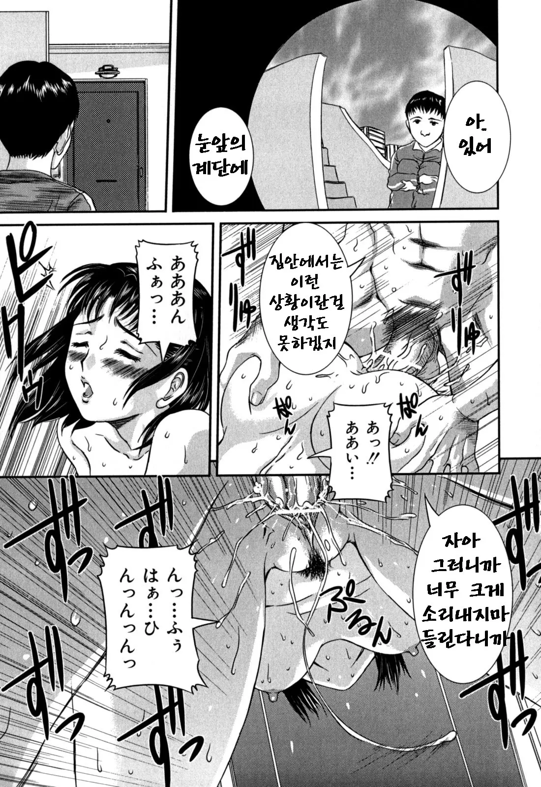 웹툰 이미지 66