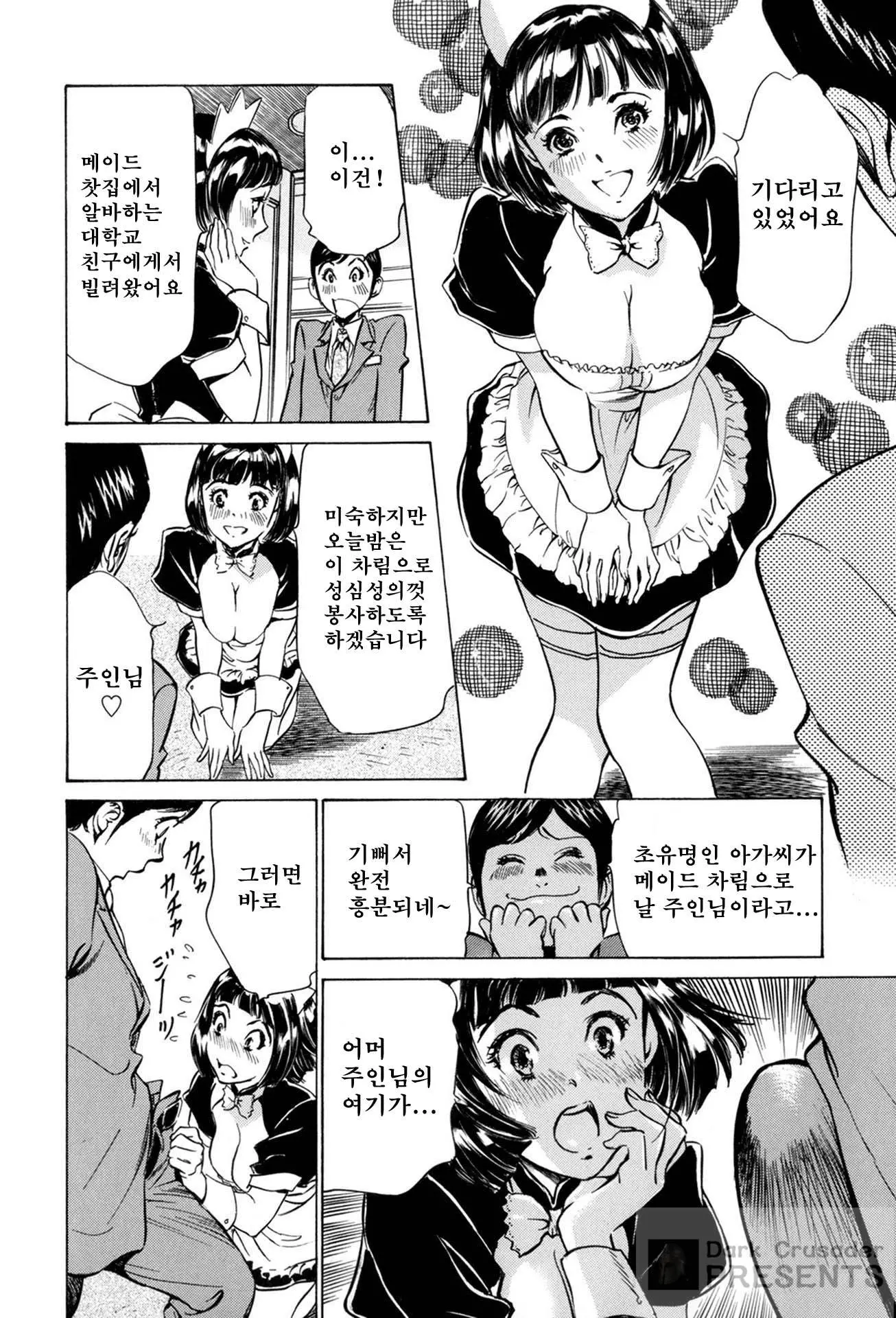 웹툰 이미지 69