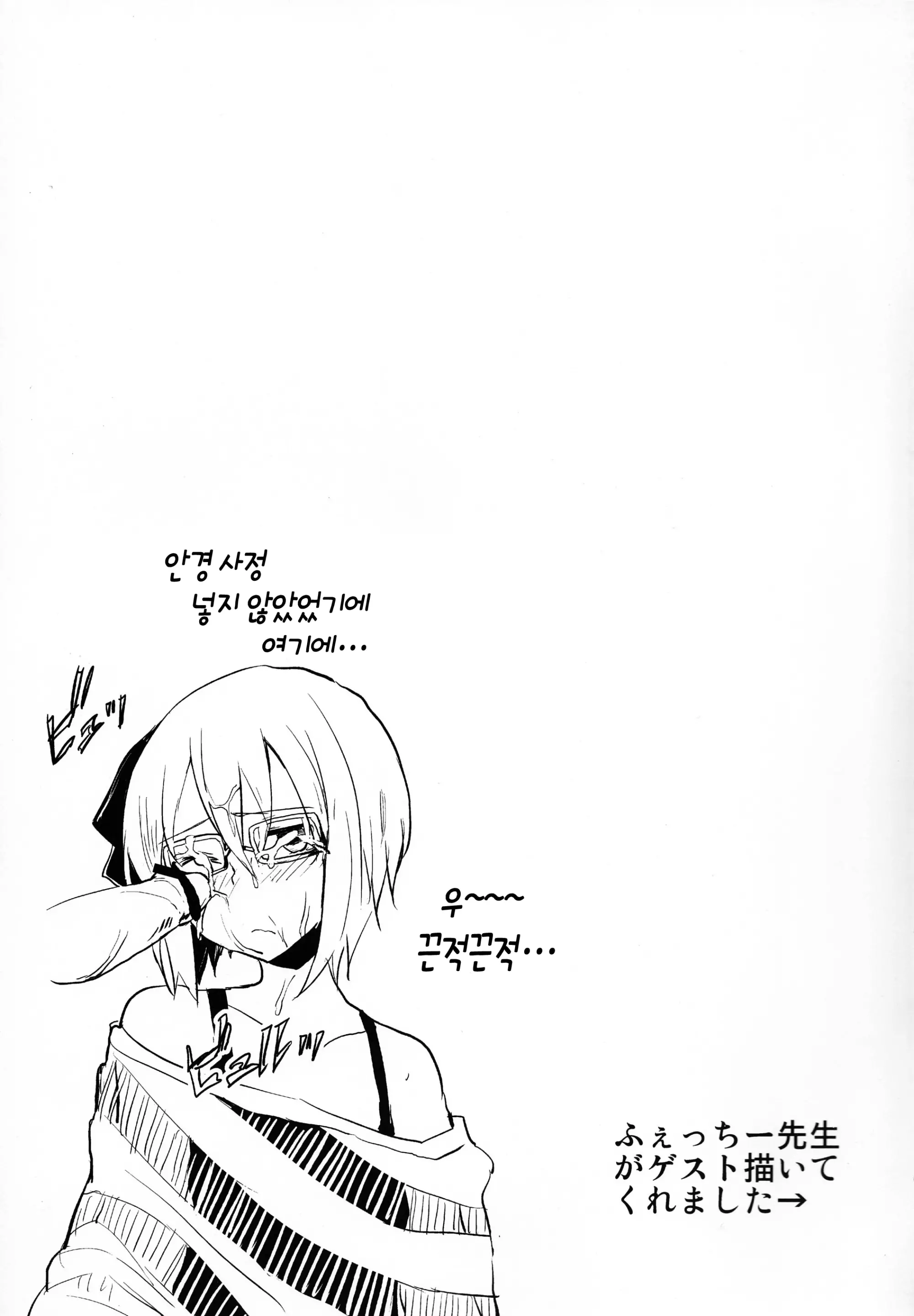 웹툰 이미지 20