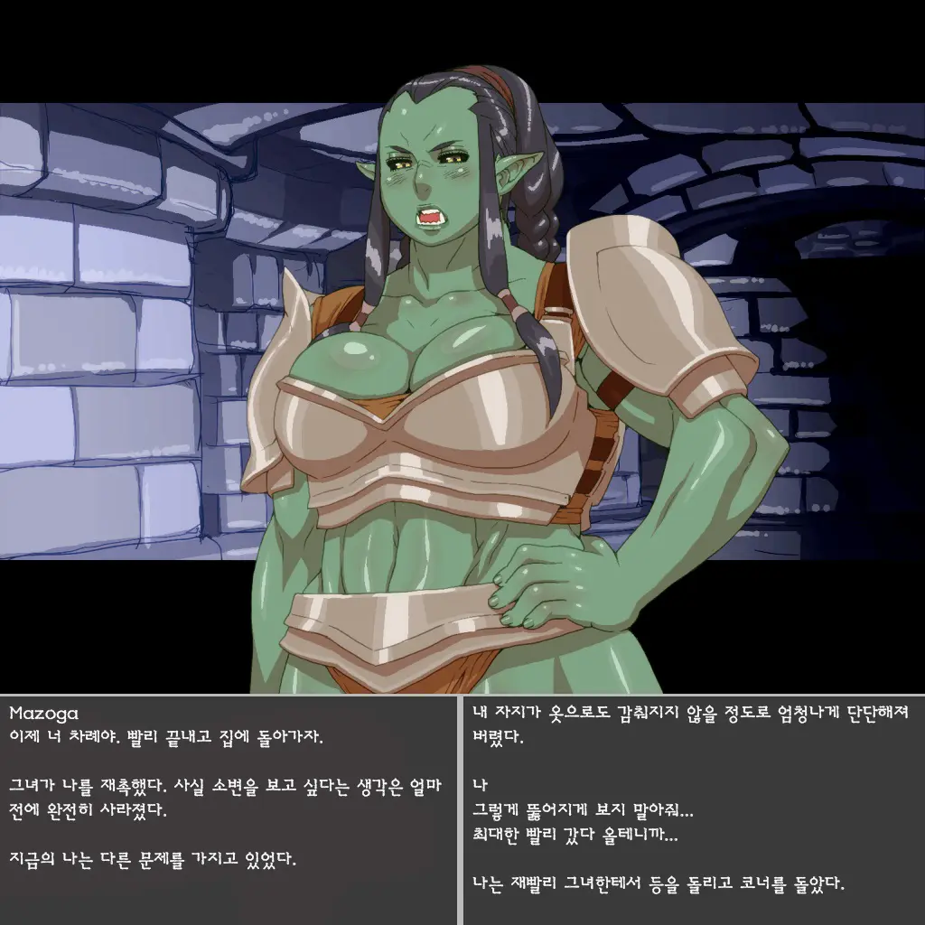 웹툰 이미지 70