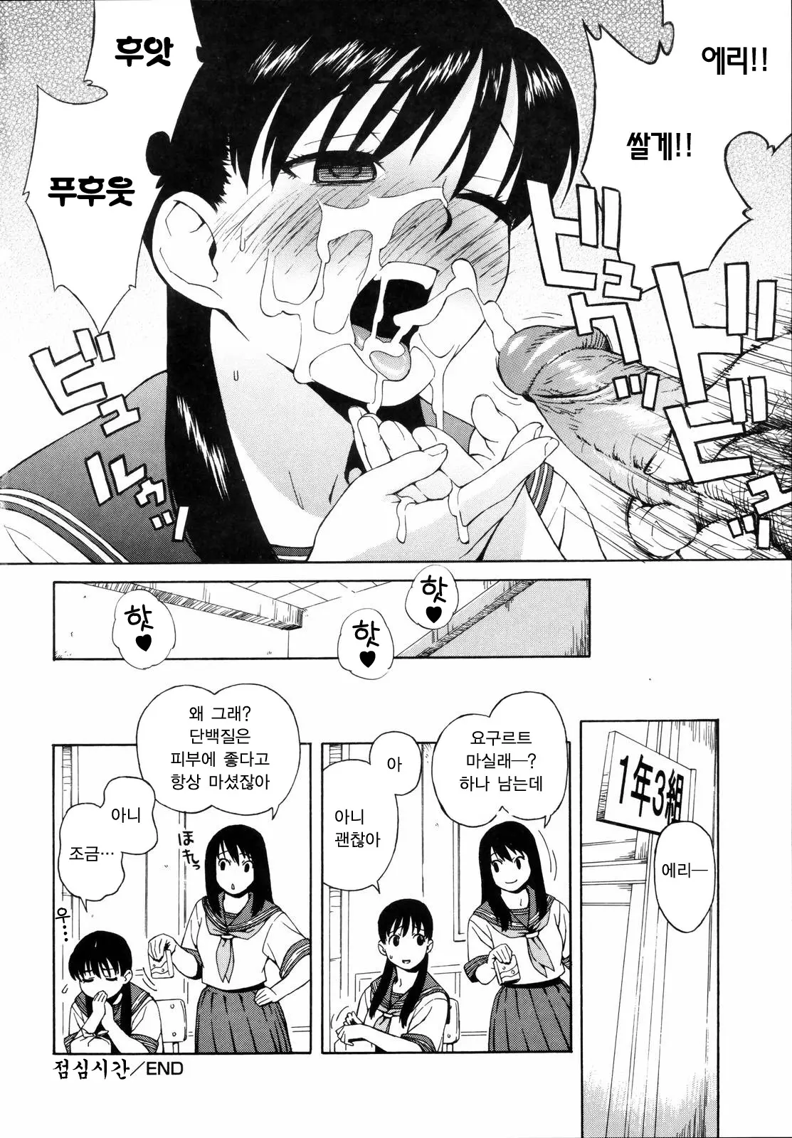 웹툰 이미지 87