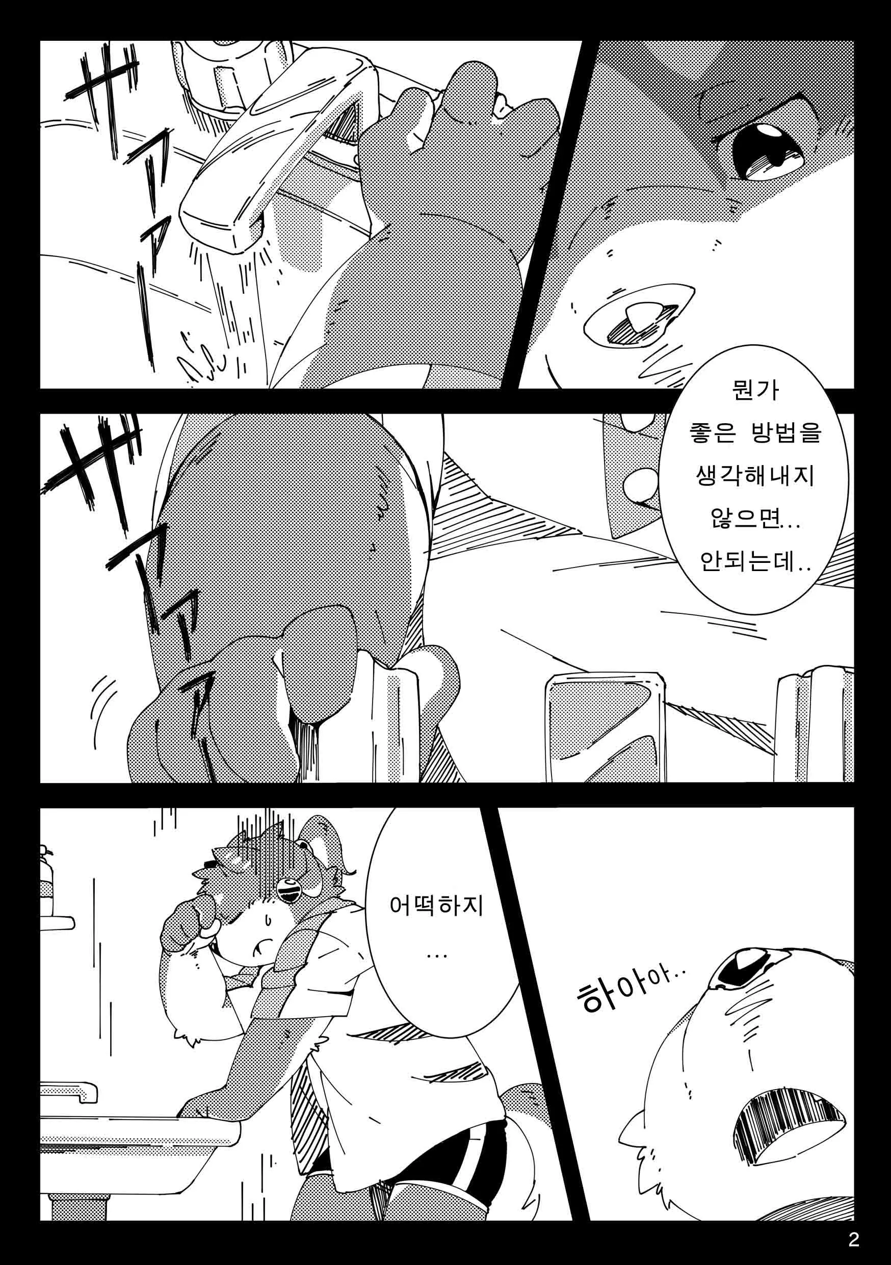 웹툰 이미지 71