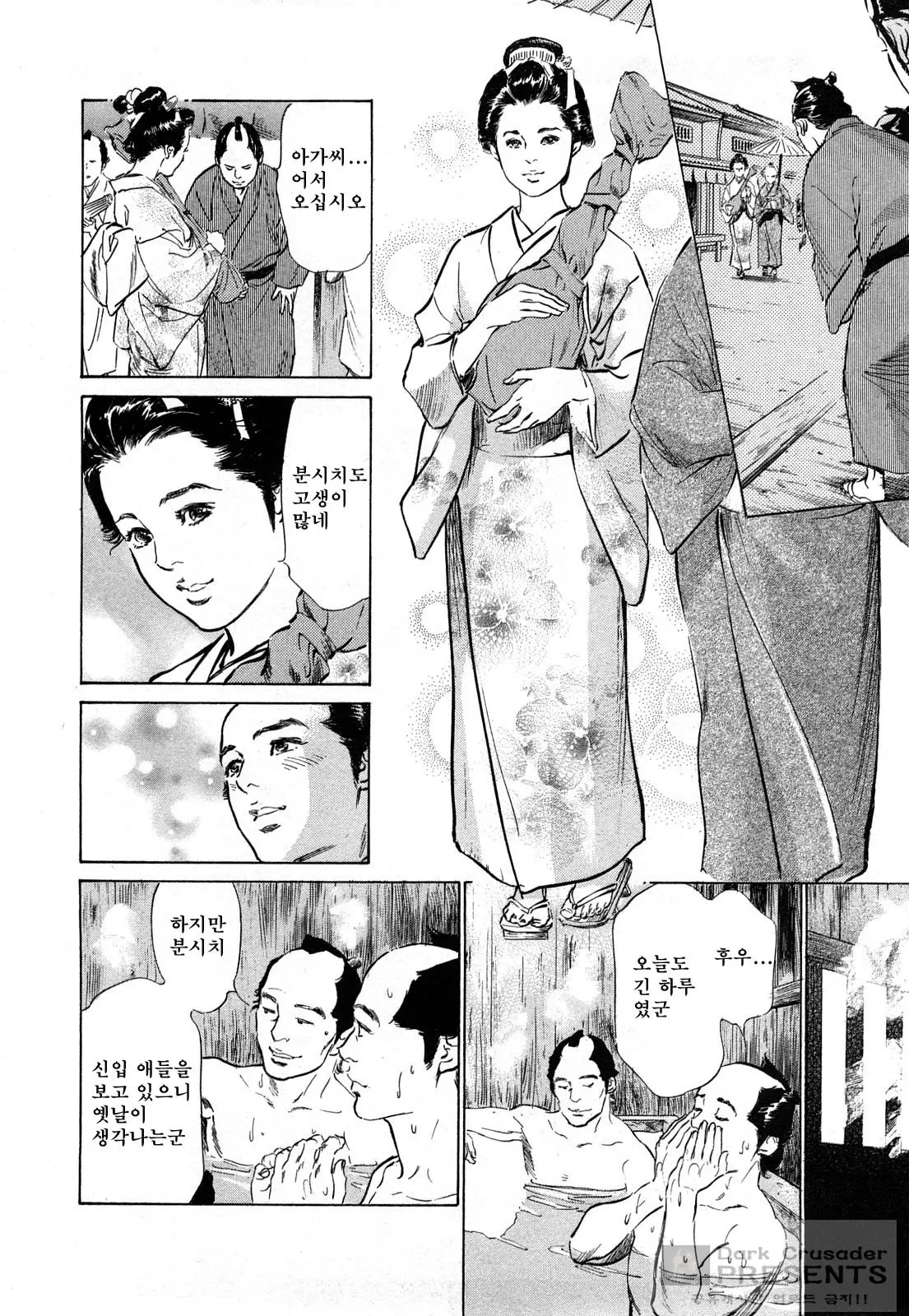 웹툰 이미지 56