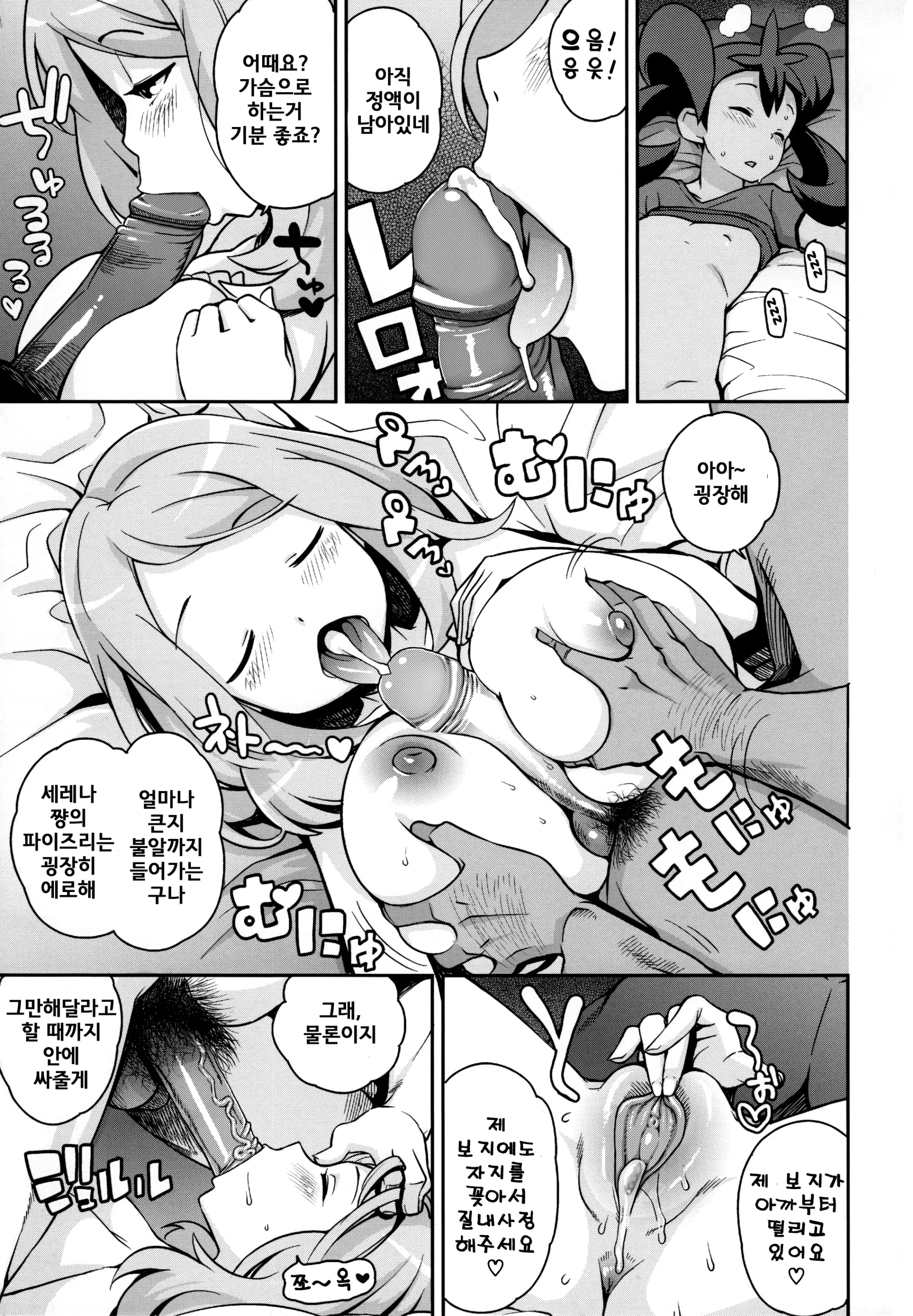 웹툰 이미지 22