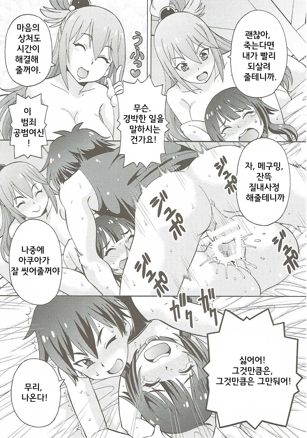 웹툰 이미지 23