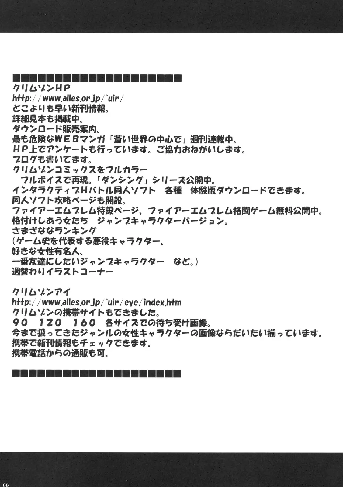 웹툰 이미지 65