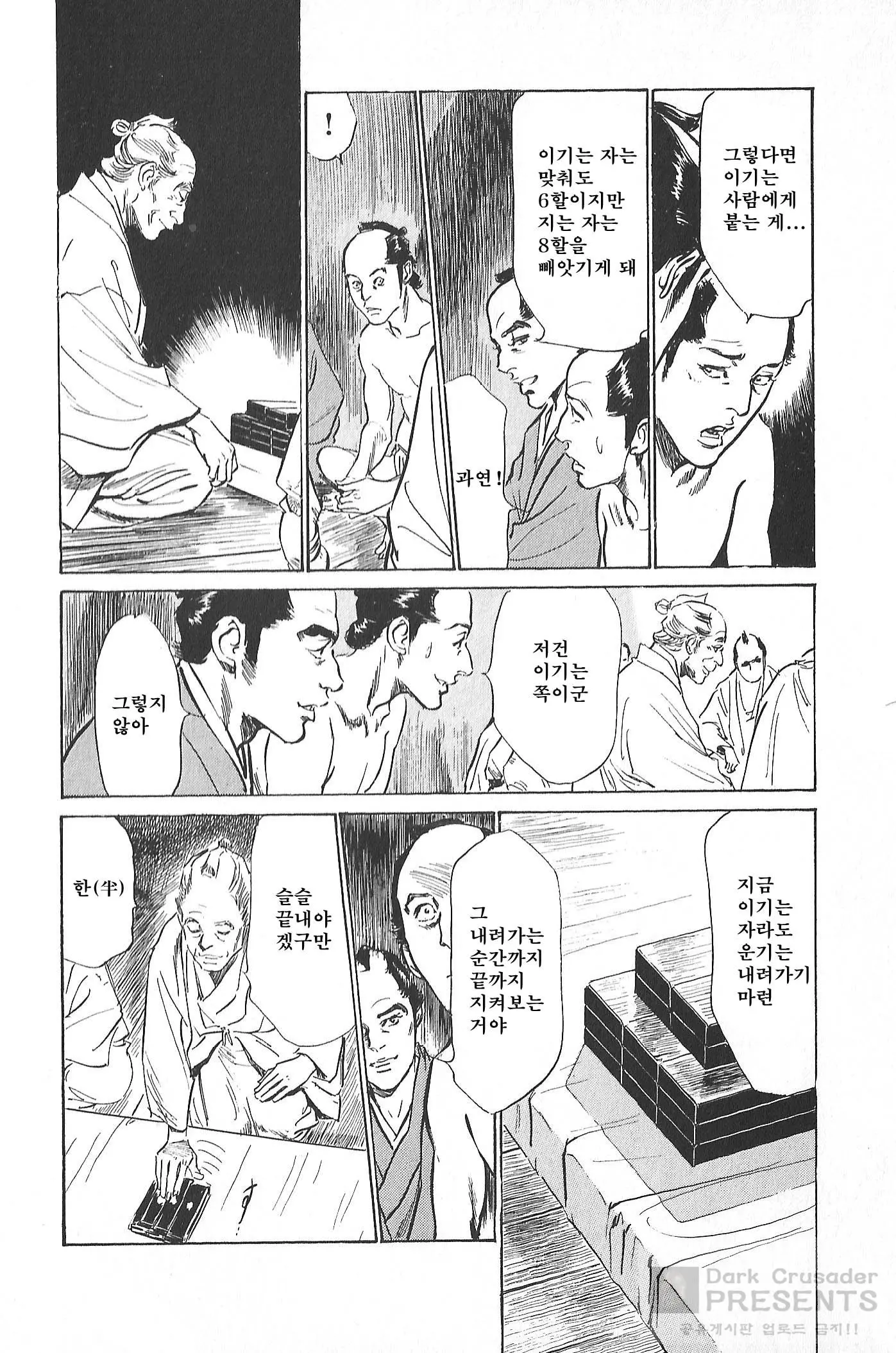 웹툰 이미지 82