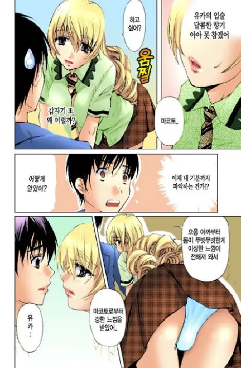 웹툰 이미지 112