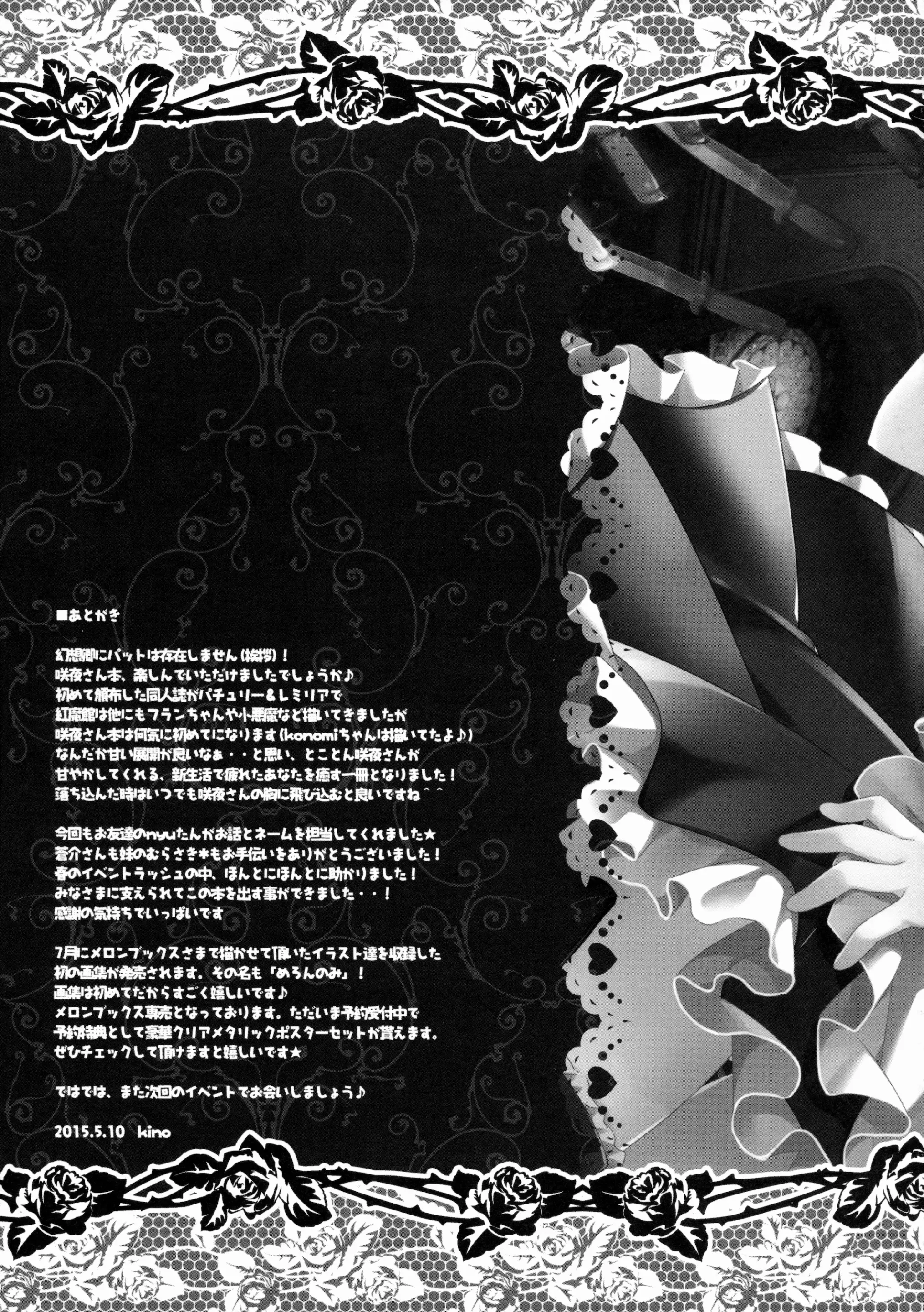 웹툰 이미지 15