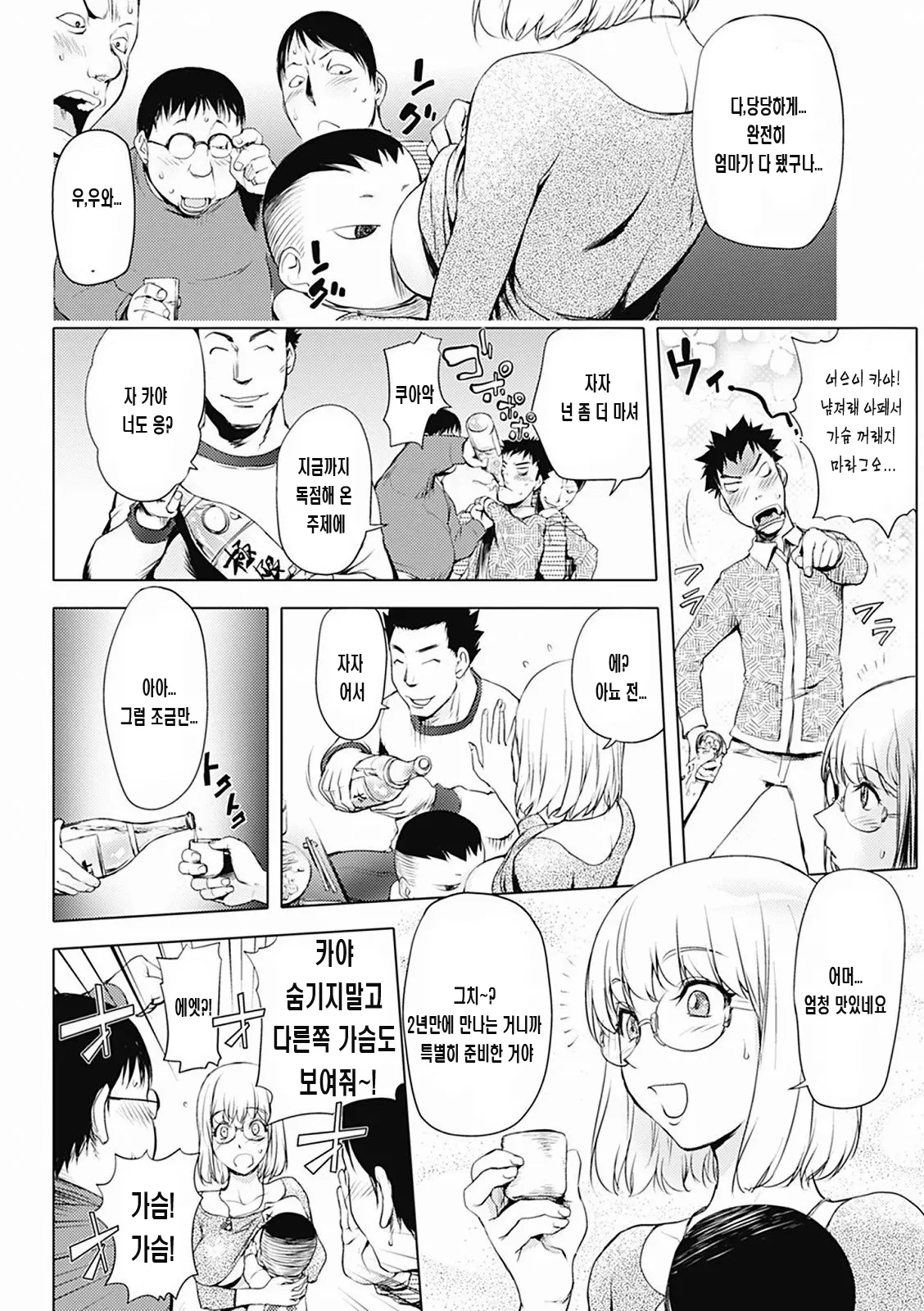 웹툰 이미지 52