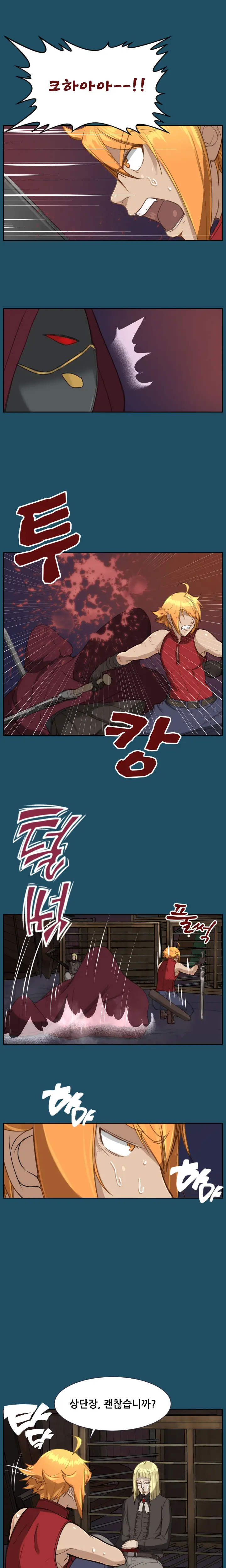 웹툰 이미지 421