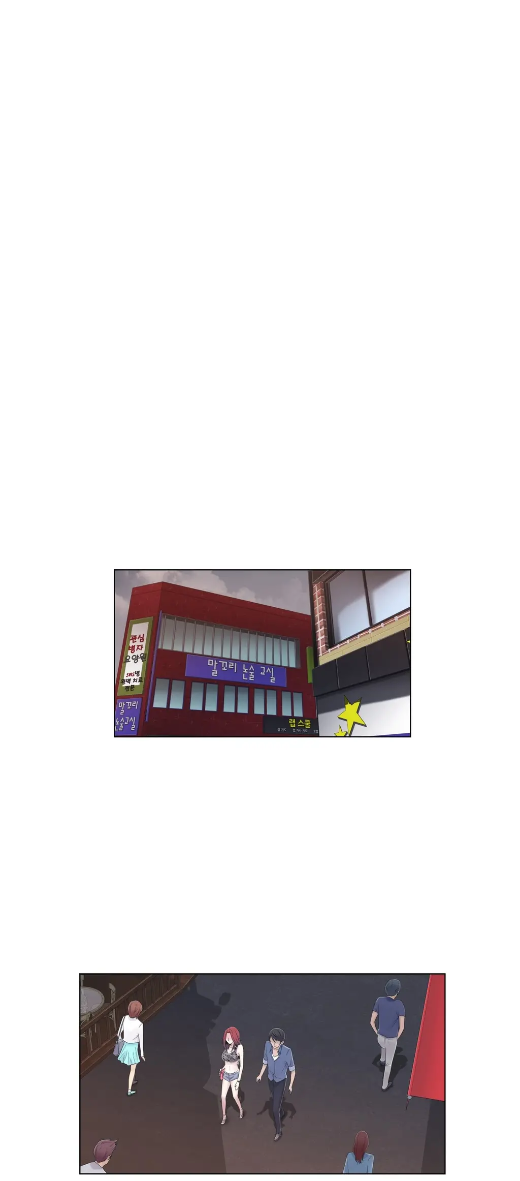 웹툰 이미지 432