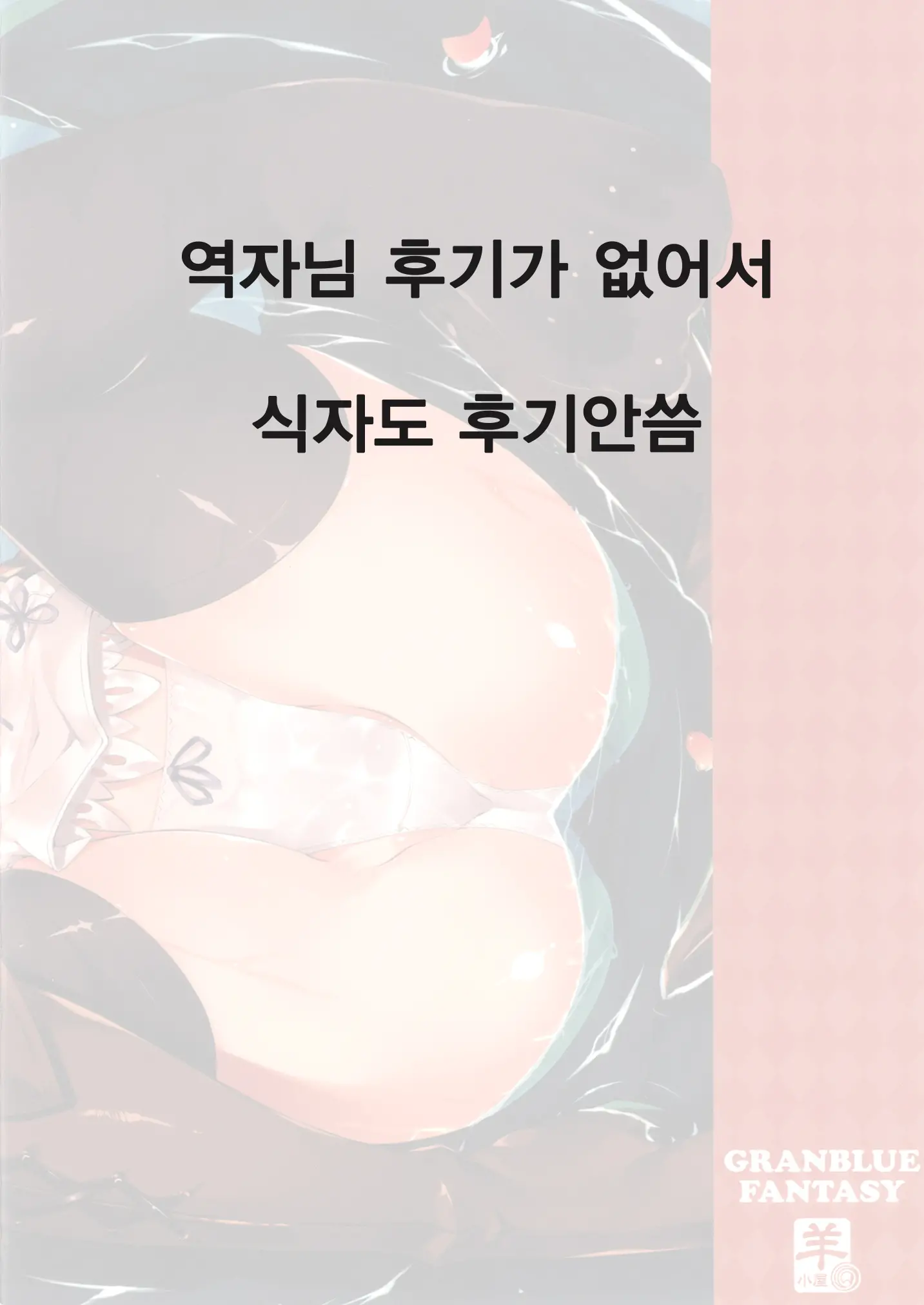 웹툰 이미지 20