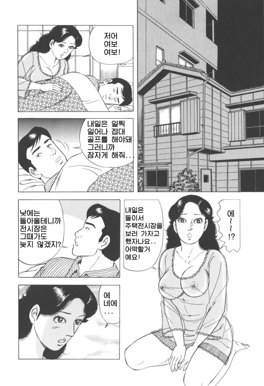 웹툰 이미지 96
