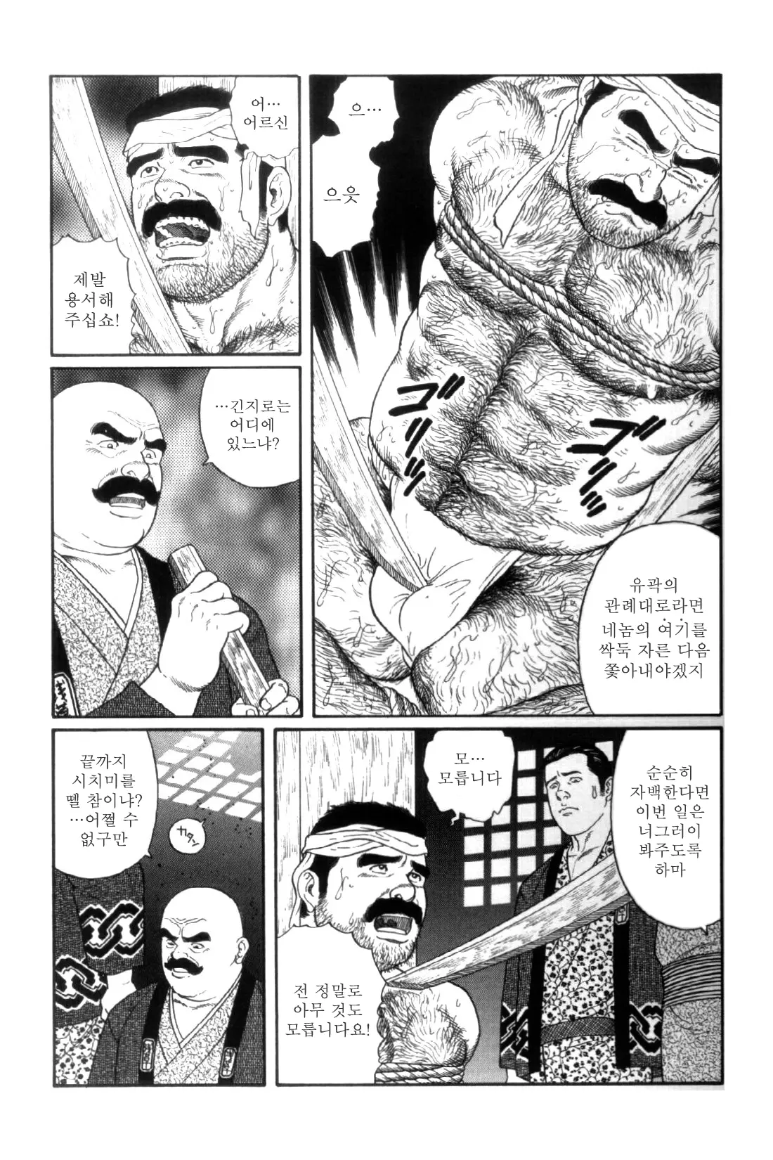 웹툰 이미지 30