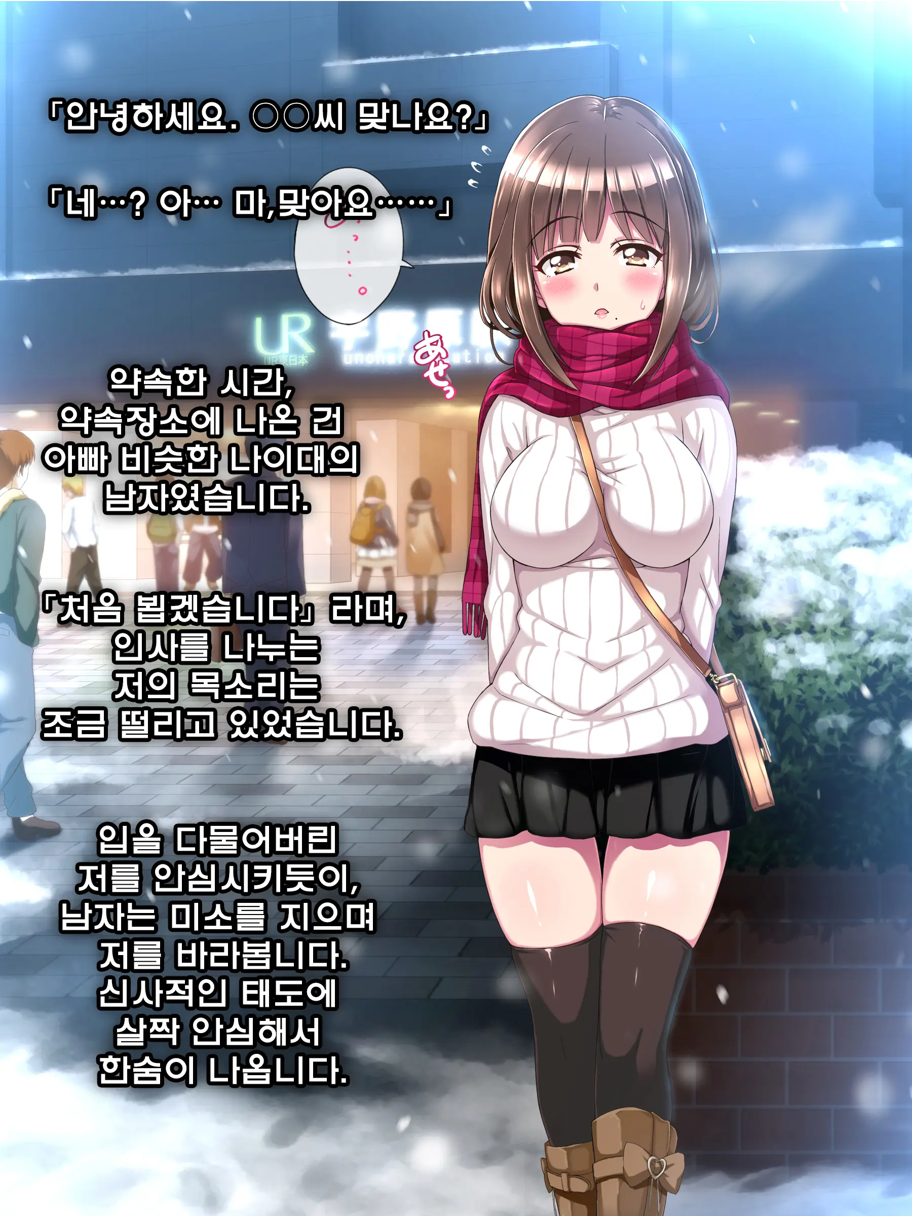 웹툰 이미지 4