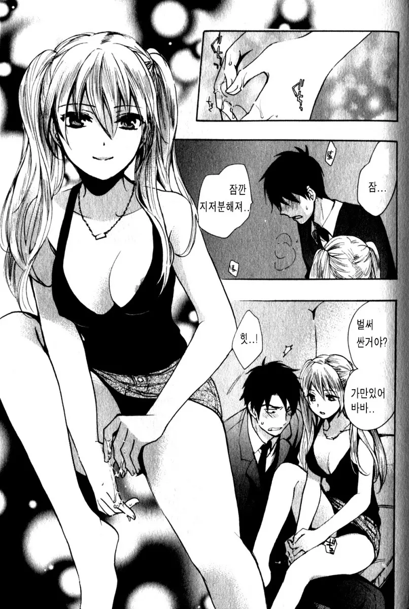 웹툰 이미지 91