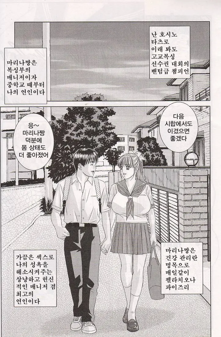 웹툰 이미지 29