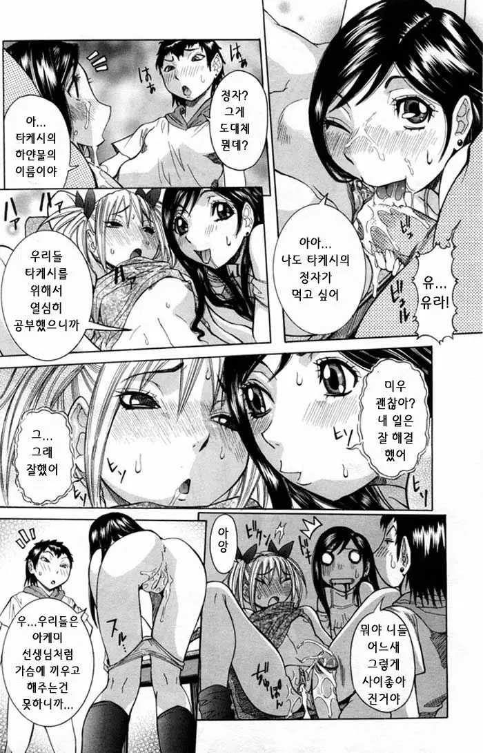 웹툰 이미지 43