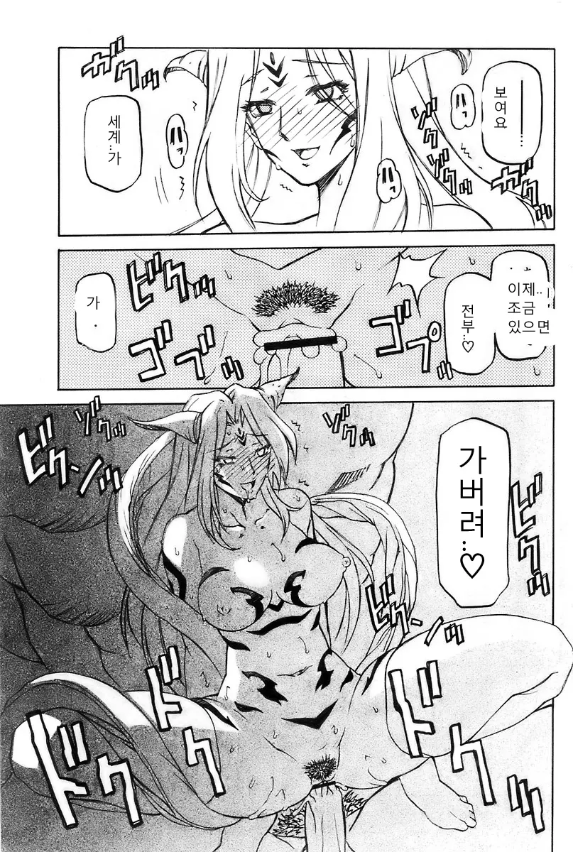 웹툰 이미지 483