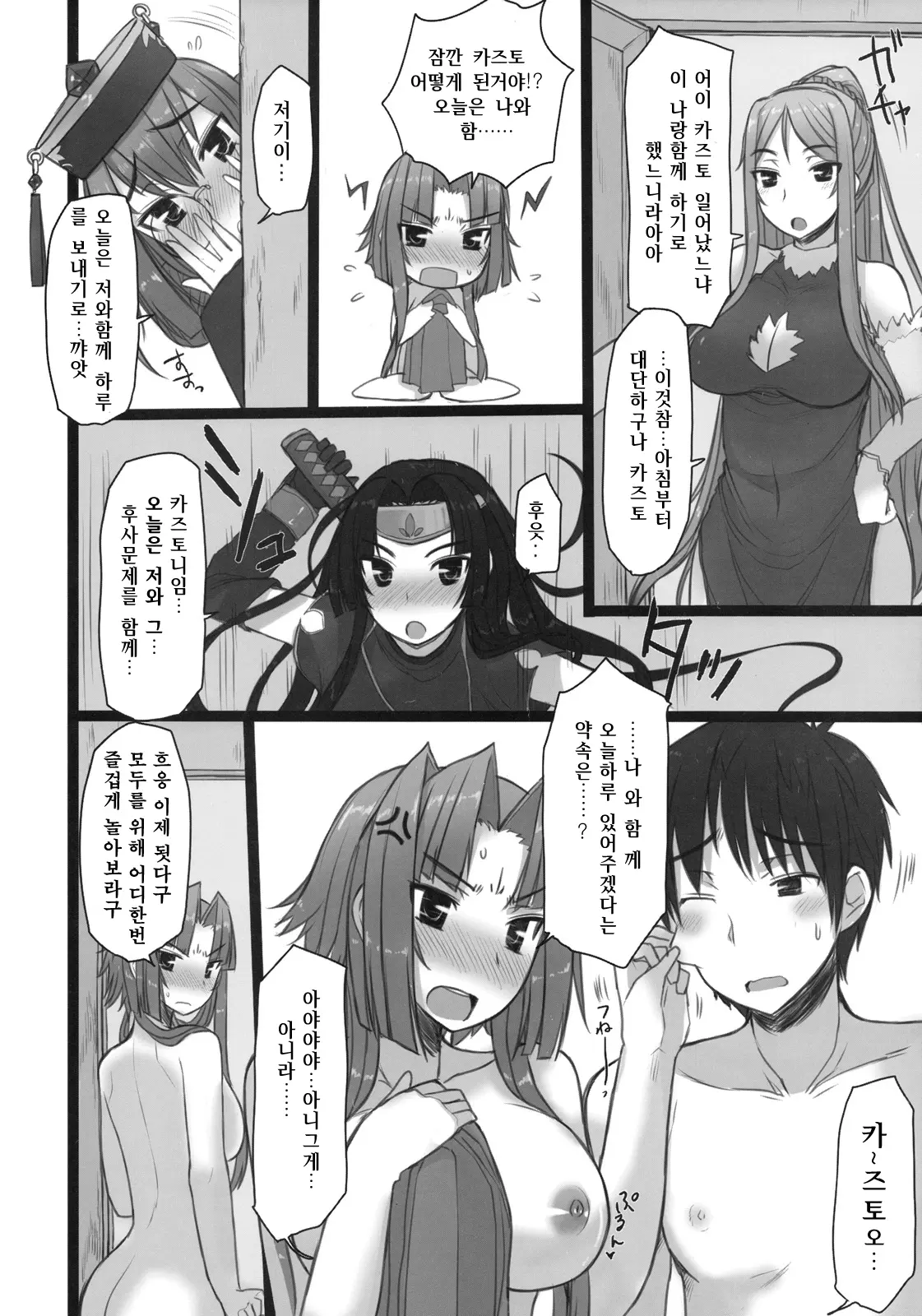 웹툰 이미지 2