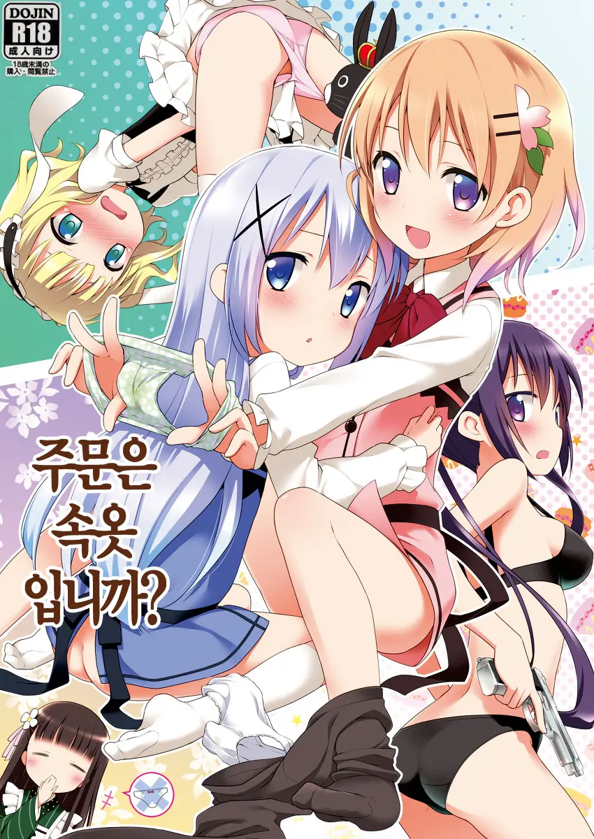 웹툰 이미지 1