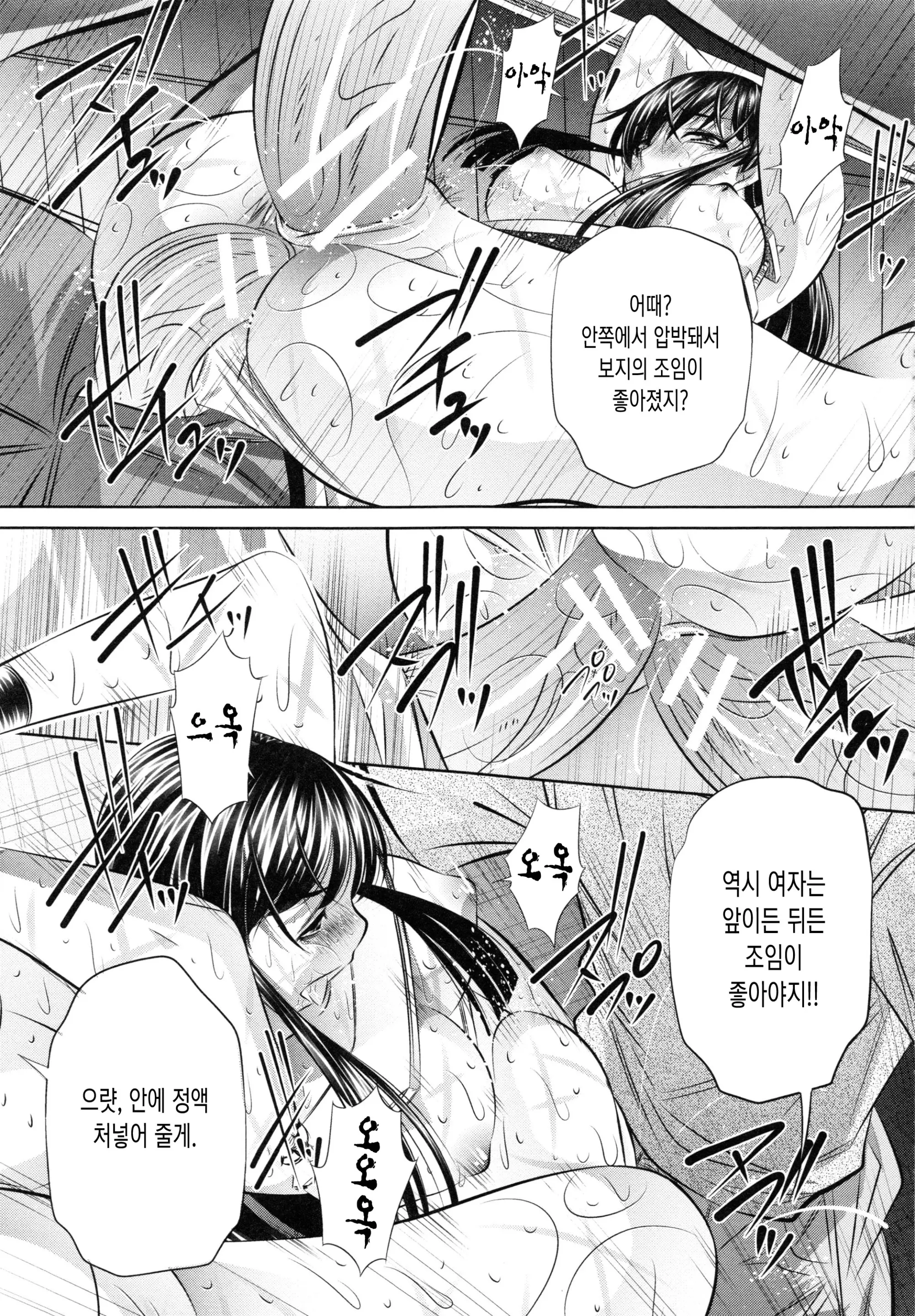 웹툰 이미지 99