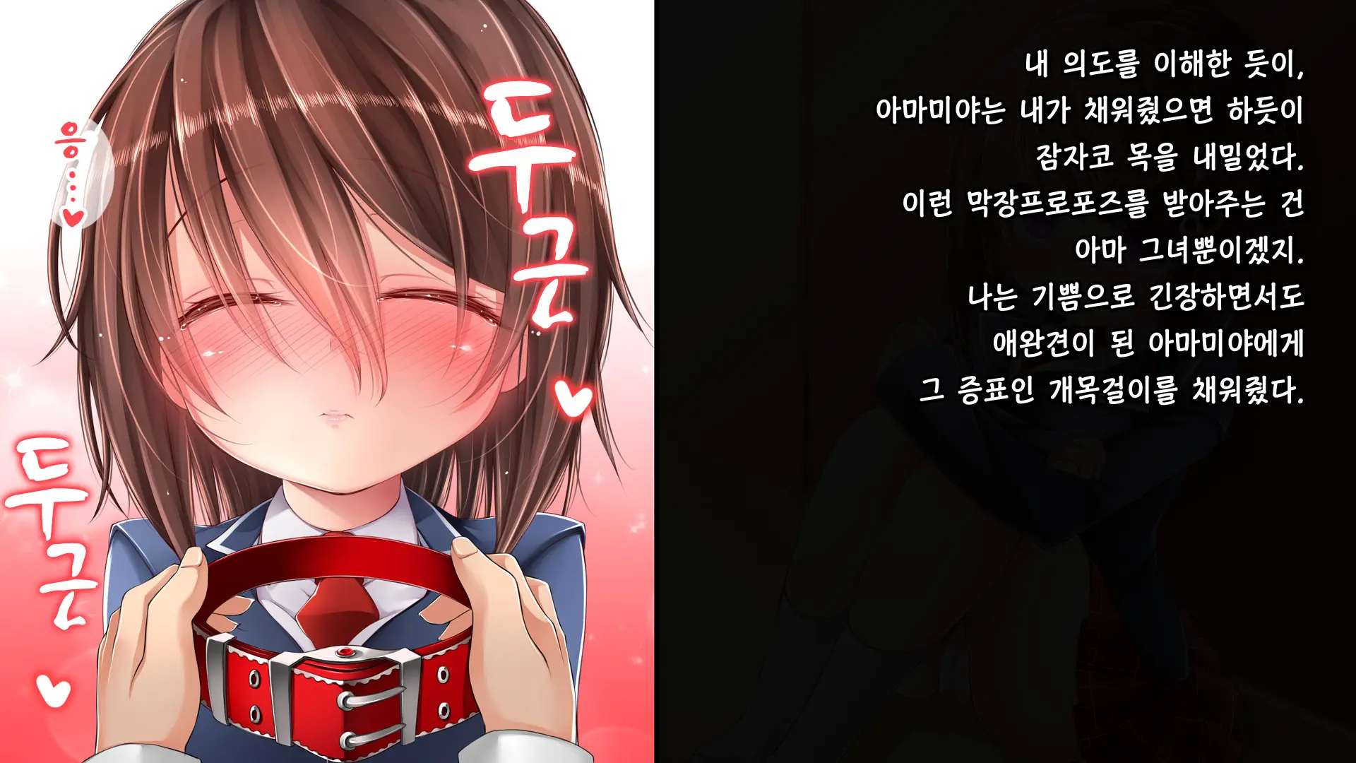 웹툰 이미지 62