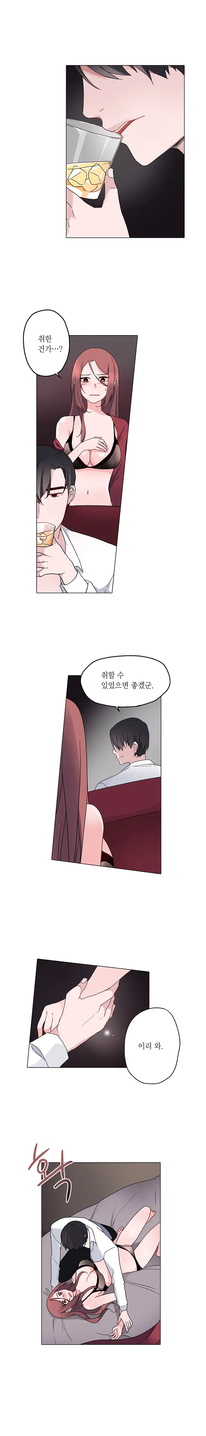 웹툰 이미지 138