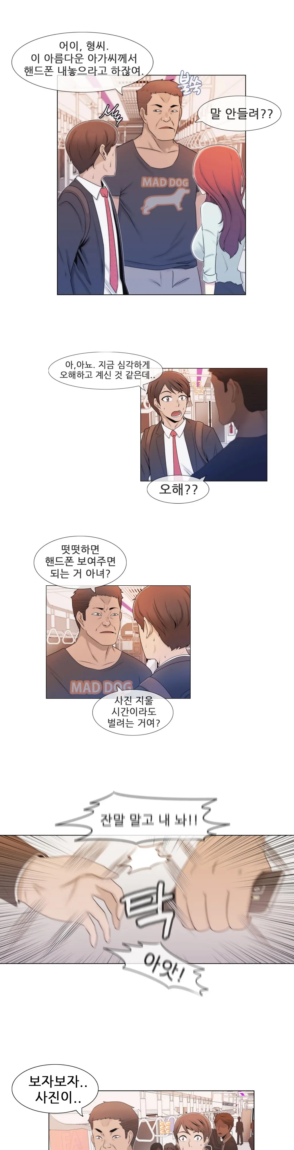 웹툰 이미지 82
