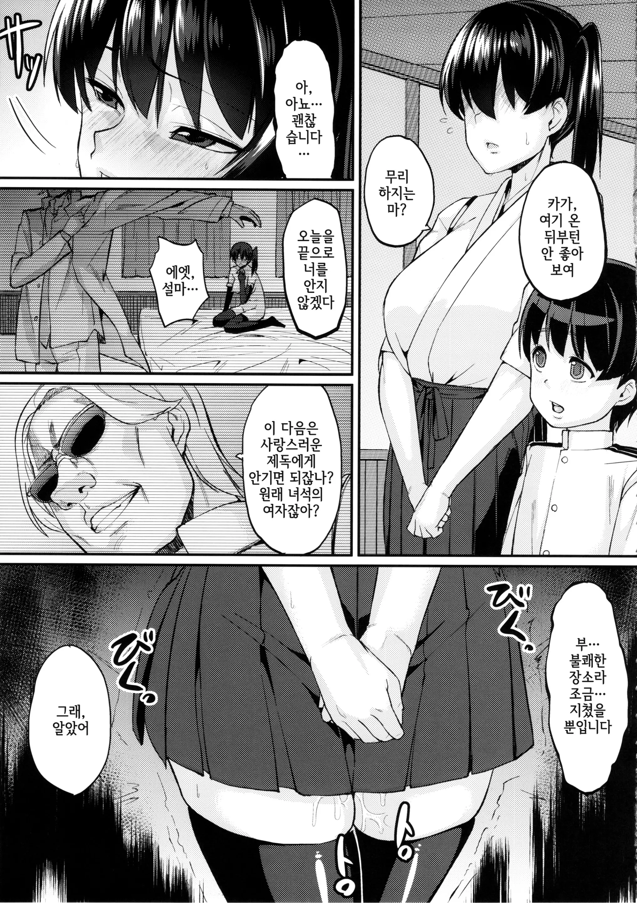 웹툰 이미지 9