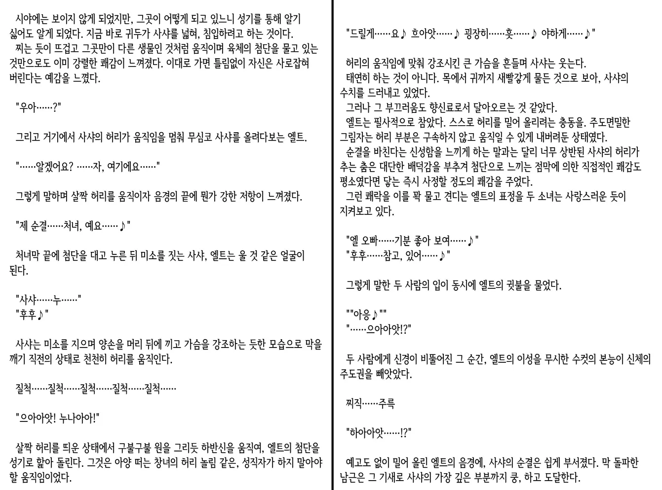웹툰 이미지 129