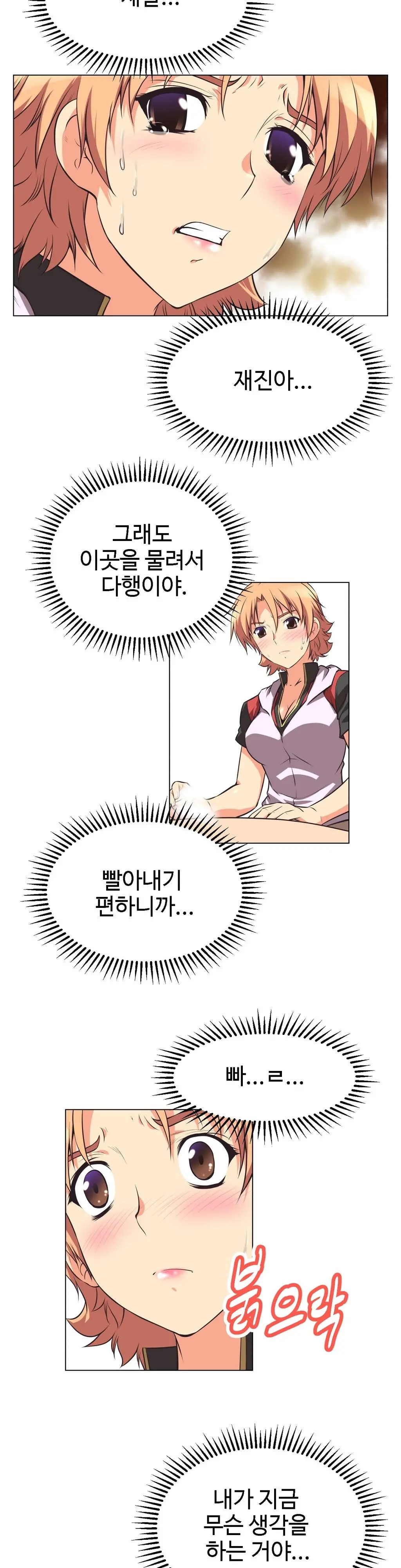 웹툰 이미지 69
