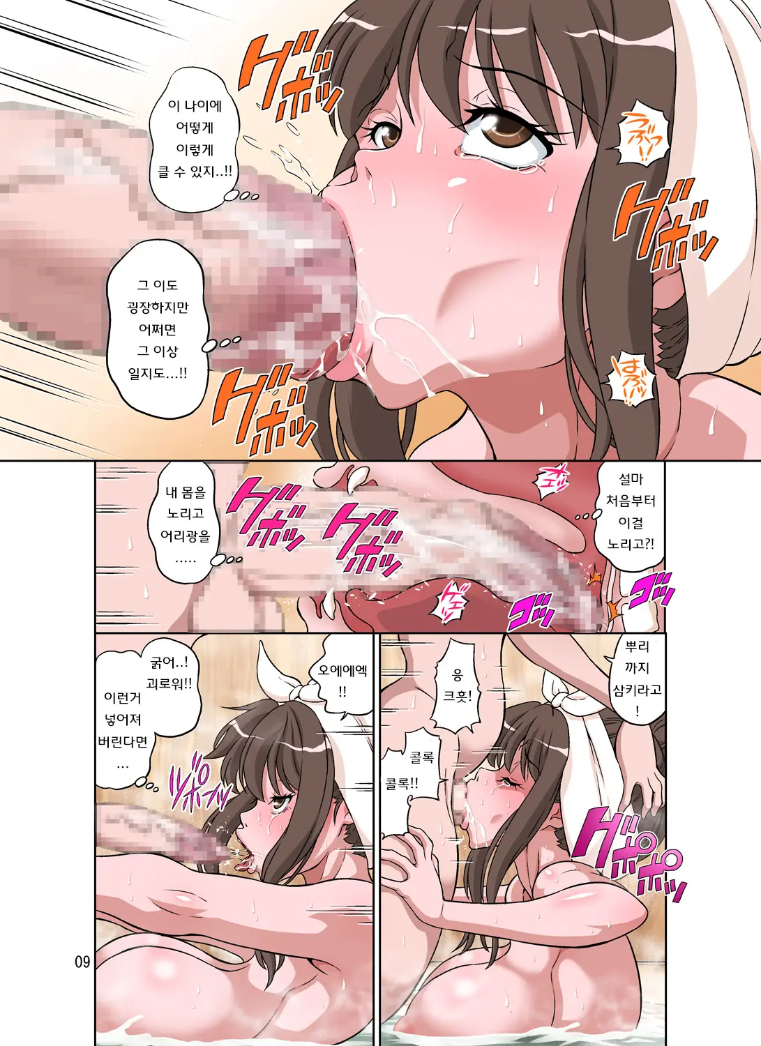 웹툰 이미지 9