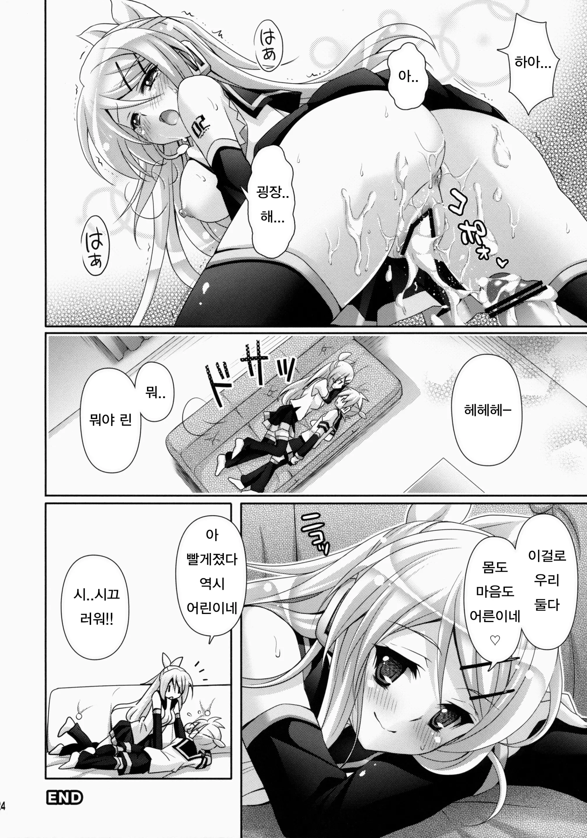 웹툰 이미지 23
