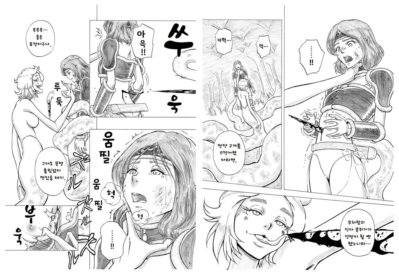 웹툰 이미지 6