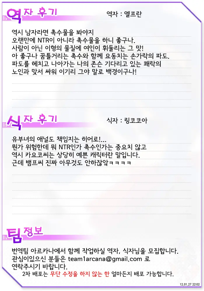 웹툰 이미지 0