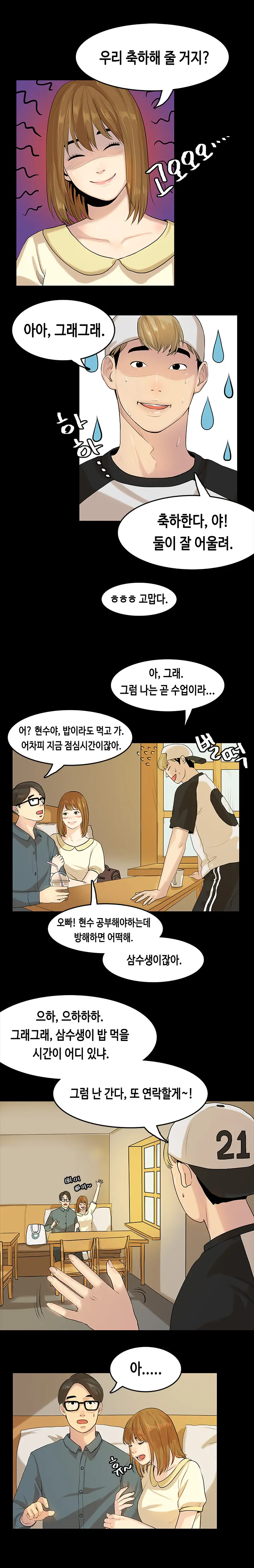 웹툰 이미지 113