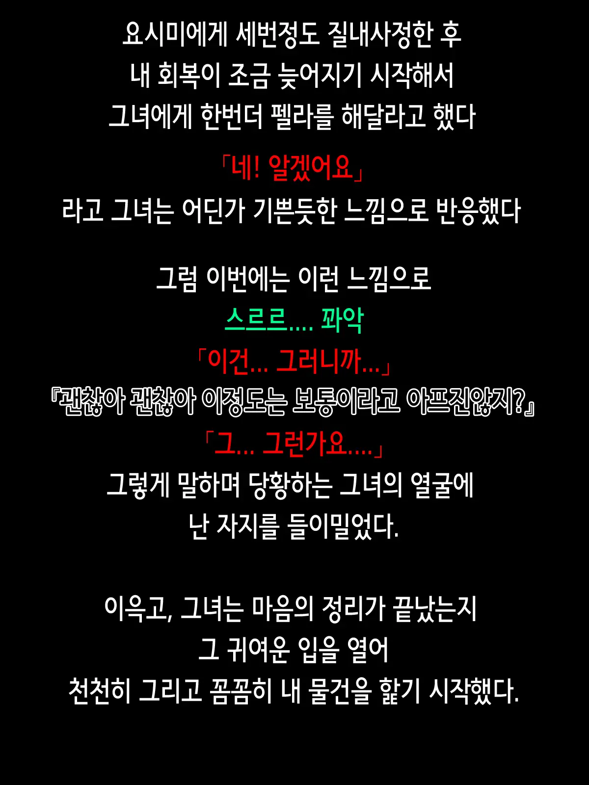 웹툰 이미지 78