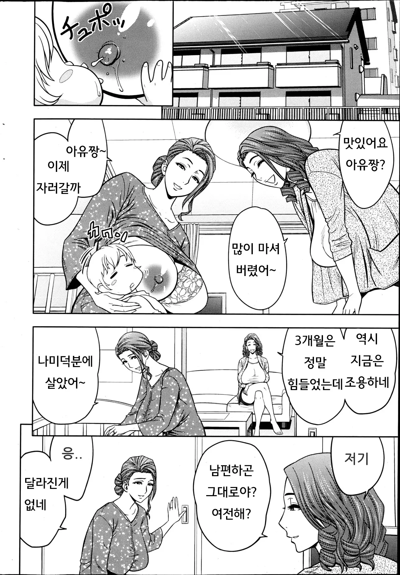 웹툰 이미지 44