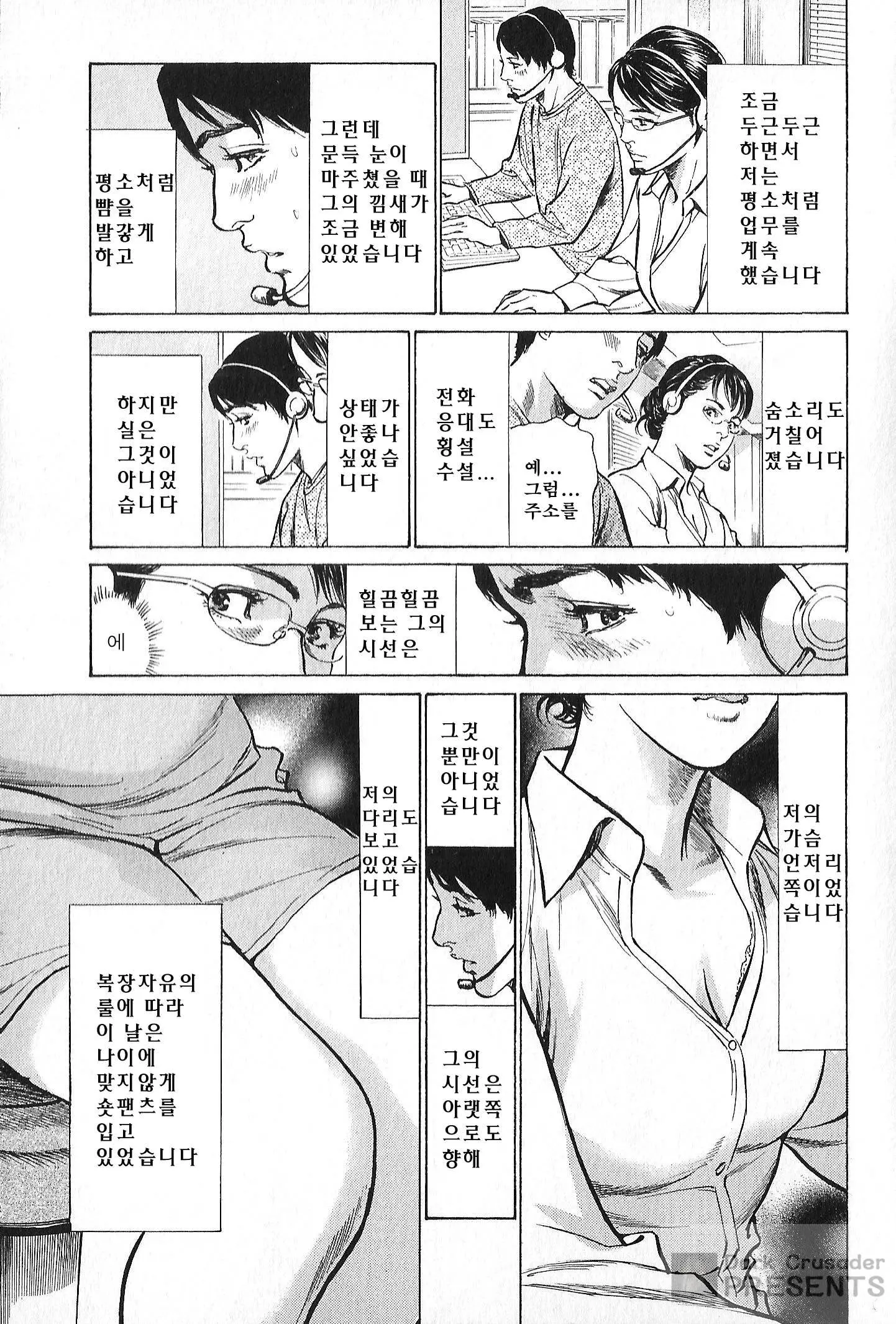 웹툰 이미지 72