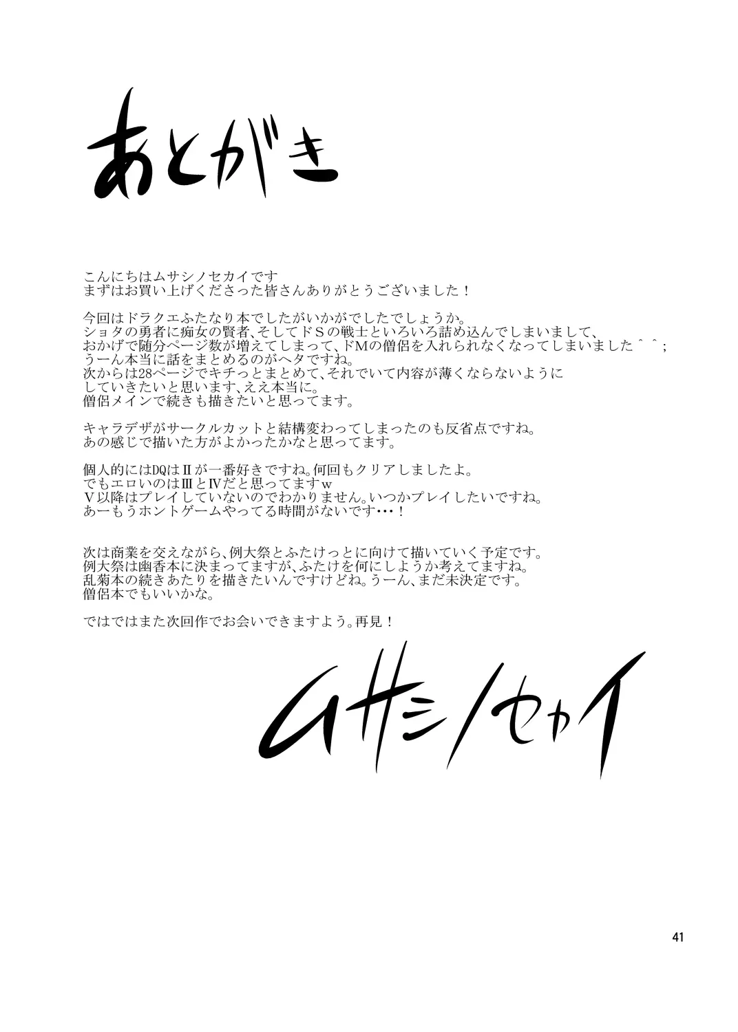 웹툰 이미지 41