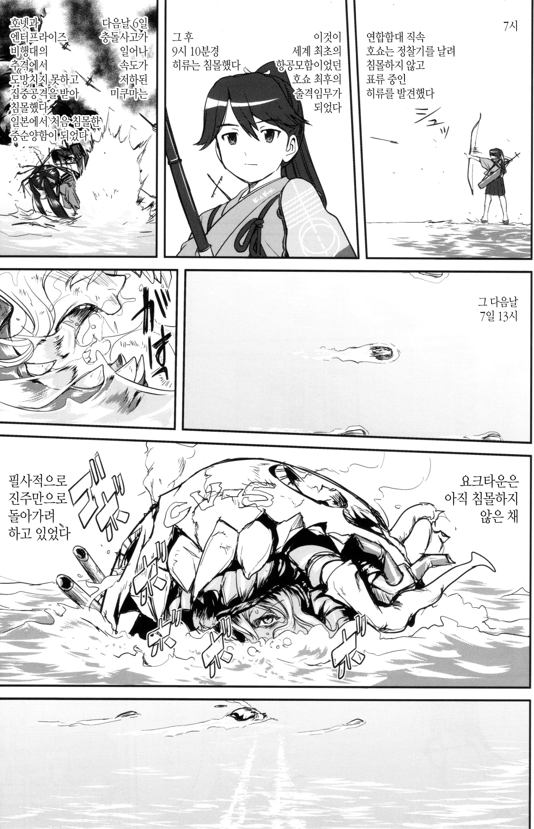 웹툰 이미지 53
