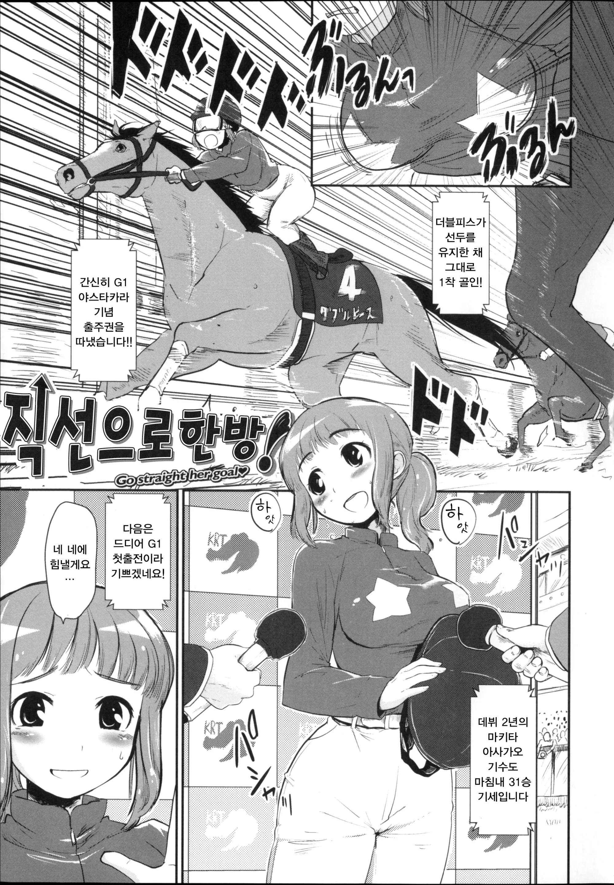 웹툰 이미지 200
