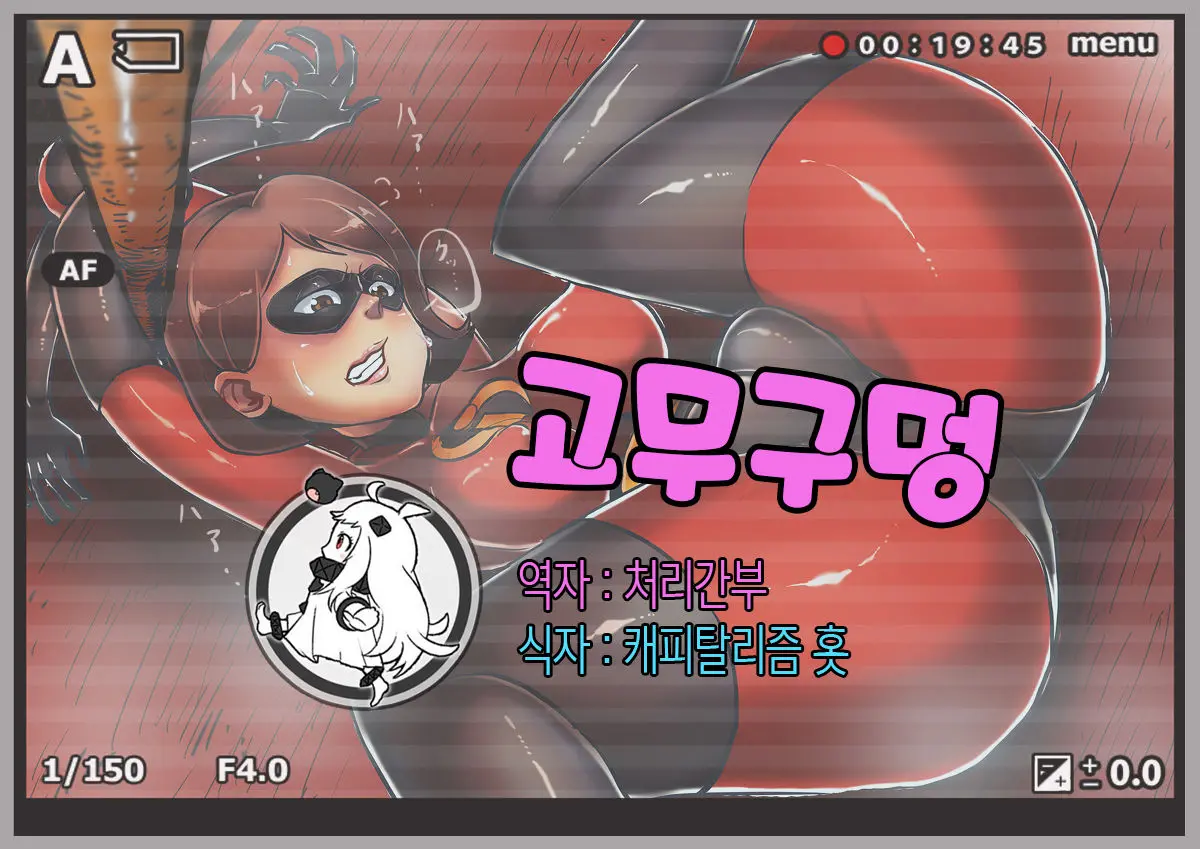 웹툰 이미지 0