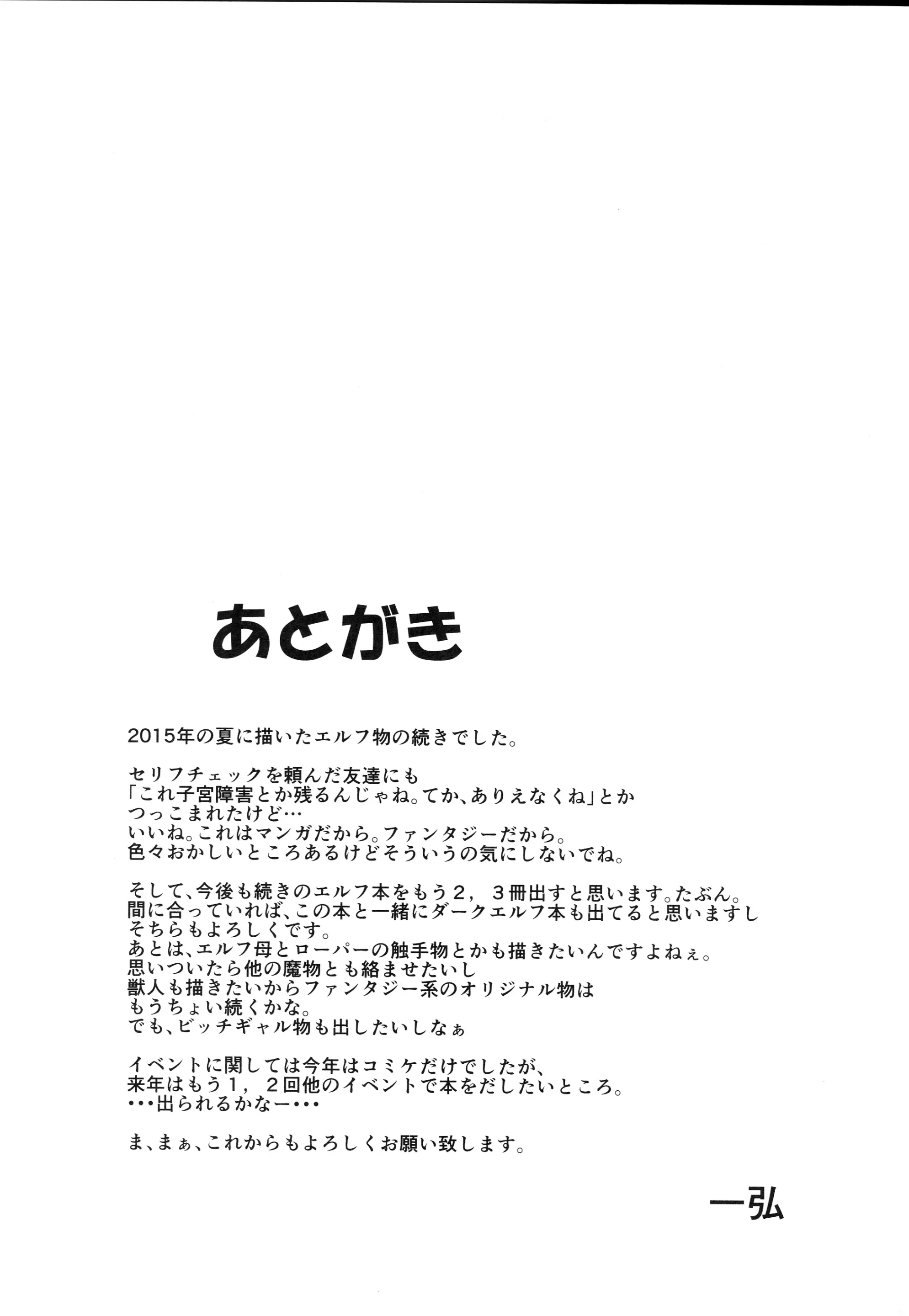 웹툰 이미지 32